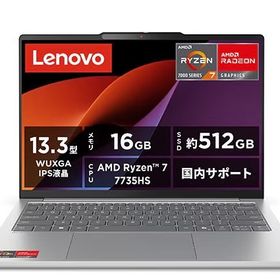 Lenovo ノートパソコン IdeaPad Slim 5 Light Gen 10 83J20053JP [クラウドグレー]