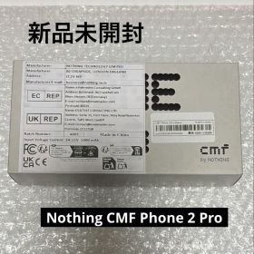 Nothing CMF Phone 2 Pro グローバル版 新品未開封