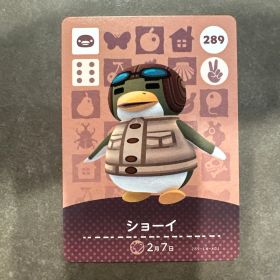 あつ森 amiibo ショーイ