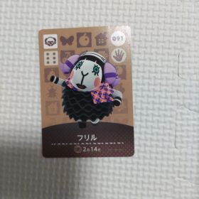 フリル amiibo