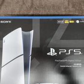 PS5 CFI-2200B01 SONY