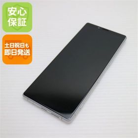 ソニー(SONY)の超美品 SOV40 Xperia 1 ホワイト M999(スマートフォン本体)