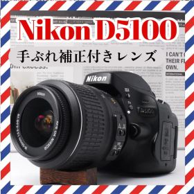 スマホ転送OK❤️Nikon D5100❤️手ぶれ補正レンズ✨一眼レフカメラ