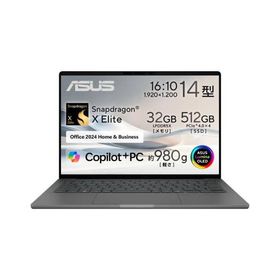 モバイルノート Zenbook SORA UX3407RA-HA32570GRS 14型/Snapdragon X Elite X1E-78-100/32GB/SSD:512GB/WUXGA 有機EL/Win11/Office/アイスランドグレー]