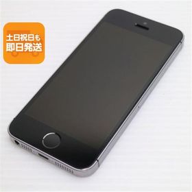 iPhone SE(第1世代) SIMフリー 中古 8,200円 | ネット最安値の価格比較