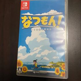 switch なつもん! 20世紀の夏休み