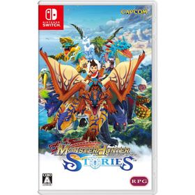 Switch モンスターハンター ストーリーズ（２０２４年６月１４日発売）【新品】【ポスト投函便送料無料】