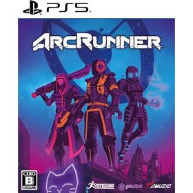 ＰＳ５ アークランナー（ARCRUNNER）（２０２４年１１月２８日発売）【新品】【ポスト投函便送料無料】