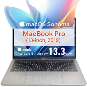 ノートパソコン 中古 Core i5/メモリ16GB/SSD512GB/macOS Sonoma搭載 Apple MacBook Pro(13-inch, 2019, Four Thunderbolt 3 ports)スペ