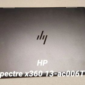 【値下げ】【HP】Spectre x360 13-ac006TU