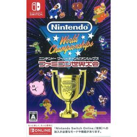 【新品】Switch）Nintendo World Championships ファミコン世界大会 通常版 [4902370552133]