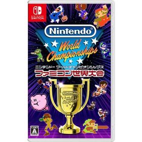 ポスト投函☆送料無料【新品】Nintendo Switch Nintendo World Championships ファミコン世界大会