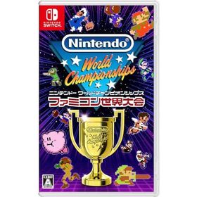 (送料無料) (追跡番号あり・取寄商品) ニンテンドー/Nintendo World Championships ファミコン世界大会/Nintendo Switchソフト