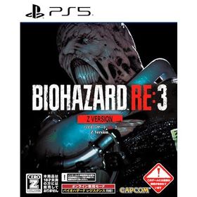 PS5BIOHAZARD RE:3 Z Version