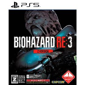 ポスト投函☆送料無料【新品】PS5 BIOHAZARD RE:3 Z Version バイオハザードRE3 Zバージョン