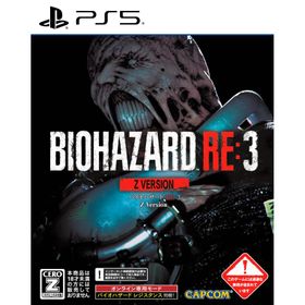 [メール便] 新品【PS5】 BIOHAZARD RE:3 Z Version［PS5版］