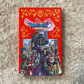 ドラゴンクエストXI 過ぎ去りし時を求めて S