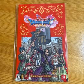 ドラゴンクエストXI 過ぎ去りし時を求めて S