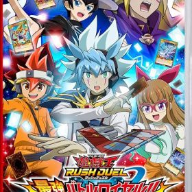 遊戯王ラッシュデュエル 最強バトルロイヤル!! いくぞ!ゴーラッシュ!! スペシャルエディション [video game]