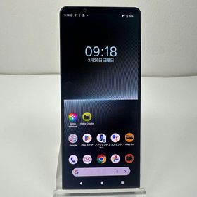 Xperia 1 V 新品 85,000円 中古 40,000円 | ネット最安値の価格比較