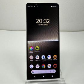 SONY Xperia 1 V docomo 256GB シルバー SO-51D