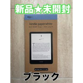【新品】Kindle Paperwhite 第12世代(16GB)ブラック(電子ブックリーダー)