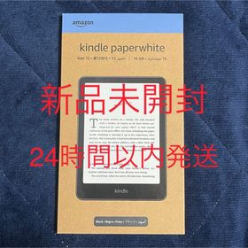 アマゾン(Amazon)のKindle Paperwhite 16GB ブラック 新品未開封(電子ブックリーダー)