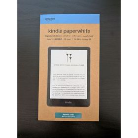 kindle paperwhite 第12世代 32GB メタリックジェード(電子ブックリーダー)