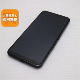 良品中古 801FJ arrows U ブラック スマホ 本体 白ロム 中古 あすつく 土日祝発送OK