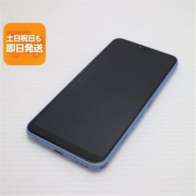 新品同様 801FJ arrows U ブルー スマホ 本体 白ロム 中古 あすつく 土日祝発送OK