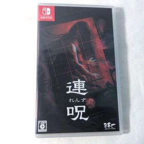 Switch 連呪 れんず 通常版 ホラー ホラーアドベンチャー