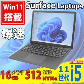 中古美品 タッチ 13.5型2K Microsoft Surface Laptop4 / Windows11/ 第11世代Core i5-1145G7/ 16GB NVMe式512GB-SSD カメラ Wi-Fi6 Office付き Win11中古パソコン