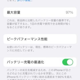 iPhone7美品32G