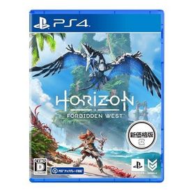 【PS4】Horizon Forbidden West（新価格版）