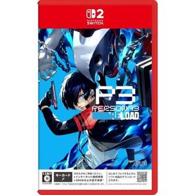(Switch 2)ペルソナ3 リロード(インターネット必須)(新品)(封入特典付き)