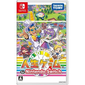 【中古】[Switch] 人生ゲーム for Nintendo Switch(ニンテンドースイッチ) タカラトミー (20231006)
