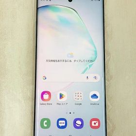 Samsung Galaxy Note10+ 256GB スマートフォン訳あり品