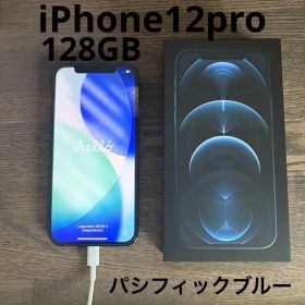 iPhone12pro パシフィックブルー 使用済み 初期化済み 充電可能
