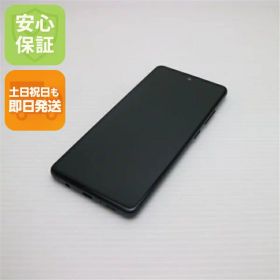 【中古】 超美品 SCG07 Galaxy A51 5G プリズムブリックスブラック 安心保証 即日発送 スマホ 白ロム SAMSUNG 土日祝発送OK