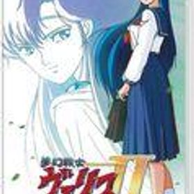 【中古】ニンテンドースイッチソフト 夢幻戦士ヴァリスCOLLECTION II [特装版]