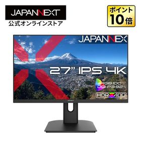 【ECサイト限定】JAPANNEXT 27インチ IPSパネル搭載 4K(3840×2160)解像度 液晶モニター JN-i27U2 HDMI DP sRGB:100% DCI-P3:92% 【2年保証】 ジャパンネクスト