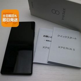 新品同様 Y!mobile Xperia 8 ブラック スマホ 本体 白ロム 中古 あすつく 土日祝発送OK