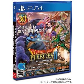 【送料無料】[PS4]/ゲーム/ドラゴンクエストヒーローズII 双子の王と予言の終わり
