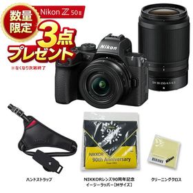 Nikon ニコン Z50II ダブルズームキット APS-Cサイズミラーレスカメラ