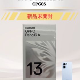 【新品未開封】OPPO Reno13 A （OPG05）【管理番号08447】