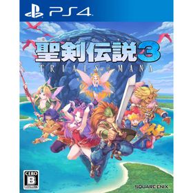 聖剣伝説3 トライアルズ オブ マナ - PS4