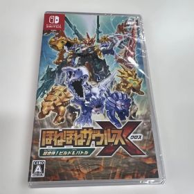 Switch ほねほねザウルスX 超合体!ビルド&バトル