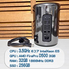 Mac Pro(Late 2013) 3.5GHz・32GB・256GB