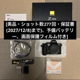 [美品・ショット数277枚] Z50II ボディ