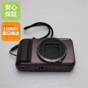 SONY ソニー/デジタルカメラ/DSC-HX30V/6035894/Bランク/67【中古】 Cyber-Shot DSC-HX30V 中古 9,700円 | ネット最安値の価格比較
